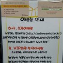 노블레스부천 | 부천모텔, 심곡동모텔, 따뜻한 전기매트가 있는 노블레스호텔