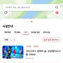 통나무소극장 이미지