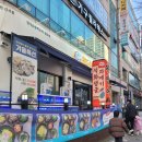 세븐일레븐 인천간석시장 | 인천남동구횟집 아이들과즐기기 좋은 상다리부러지는 회뜨는중 간석점후기