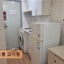 호봉고시원