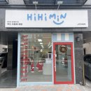 하이하이민 이미지