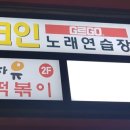 G노래연습장 이미지