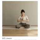 요가세이지힐