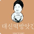 경북떡방앗간 이미지