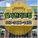 대전어은중학교 이미지