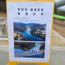 아우라지 베개용암 탐방안내소 이미지