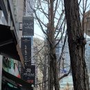 부산 사직 신길이네미장원 커트 후기