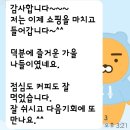천마산 관리사무소[묵현-3] | 회원님들과 함께 가을 단풍을 보며 천마산을 등산하였습니다.