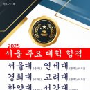 서강탑학원 이미지