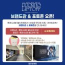 셋오프