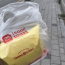 이삭토스트(조치원여중점)