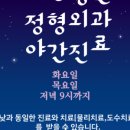 지온병원 이미지