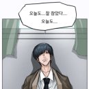 인스쿨