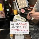 삼겹살에소주한잔호로록
