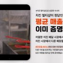 하나주방 이미지