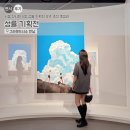 패브릭아트수채화 | 서울 전시회 5월 성률 기획전 굿즈 추천 총정리