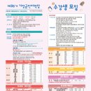 기장군민을 위한 인문학 여행기 이미지