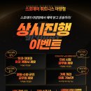 스포데이 안성점 | 🏋️‍♂️ 안성에서 제대로 운동 시작! 스포데이 휘트니스 안성 아양점 방문 후기