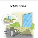 백선바오로의 집 이미지