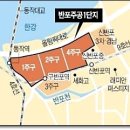 신반포로(북측) 이미지