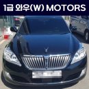 명촌정비공업사 네이버블로그