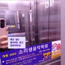 백동초등학교 병설유치원 이미지