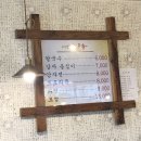 세원골 | [송내] 칼국수 세원골칼국수