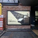 CGV 대구한일 앞 | cgv 대구 한일 리클리이너관 후기 | 하트맨 관람 후기