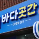 바르곳간 네이버블로그