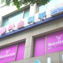 알포유에너지샵(r4u 에너지샵)