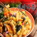 차이나홍 이미지