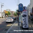 가창종묘사 네이버블로그