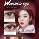 렌즈베리 구미인동점 이미지