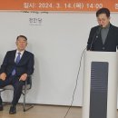 ▶ 제42기 경헌실버아카데미 입학식 ( 2024 03. 14 목요일 2시 경헌당 ) 이미지