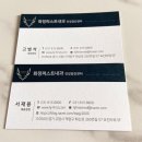 서재영 내과의원 | 화정 건강검진:: 화정퍼스트내과 검진 후기