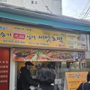 찹쌀씨앗 | [내돈내산]3월 부산여행2-해운대 승기찹쌀씨앗호떡 후기