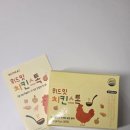 위드치킨 - 용인시 기흥구 언남로 5 | 위드잇 치킨스톡 후기｜간단 요리로 아이도 잘 먹는 집밥 레시피