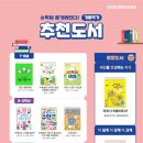 김선자농장 네이버블로그
