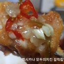 멕시카나 대신점 이미지