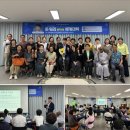 월곡2동행정복지센터 남도일보