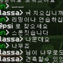 피디첸