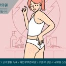 감초부부한의원 이미지