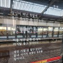 한국과학기술원 버스정류장 이미지