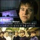 오아시스 90 이미지