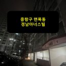 면목동경남아너스빌 | 중랑구 면목동 경남아너스빌 승강기 보양 후기