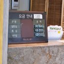 유인노래연습장 이미지