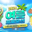 대어PC 이미지