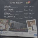 동네 운동장 | 수원종합운동장맛집 어반포크앤웍 포크 스페셜 먹어본 후기