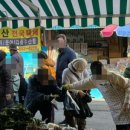 문수상회 이미지