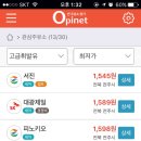 서진주유소 이미지